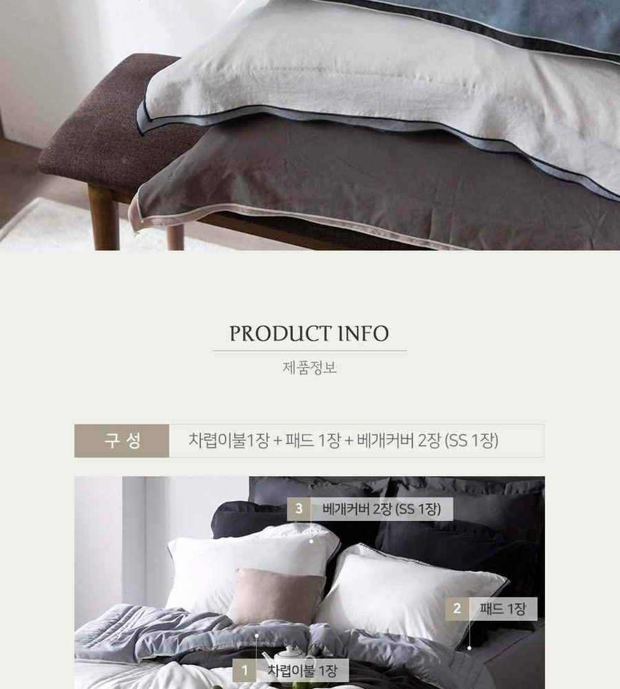 [삼성카드5%할인]더플레오 브리드 호텔식 베딩 풀세트(Q)