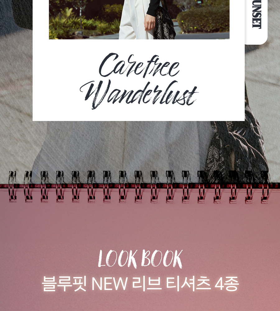 [국민카드5%할인][론칭가 79,000원→2만원↓] 블루핏 26FW 리브 티셔츠 4종