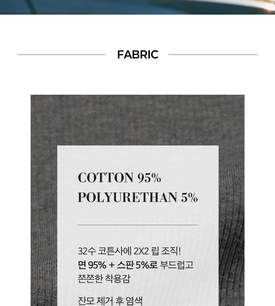 [국민카드5%할인][론칭가 79,000원→2만원↓] 블루핏 26FW 리브 티셔츠 4종