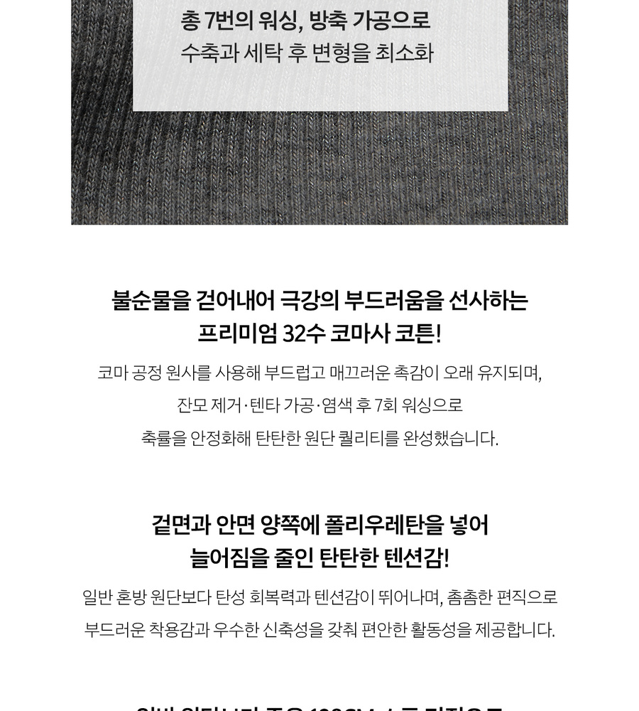 [국민카드5%할인][론칭가 79,000원→2만원↓] 블루핏 26FW 리브 티셔츠 4종