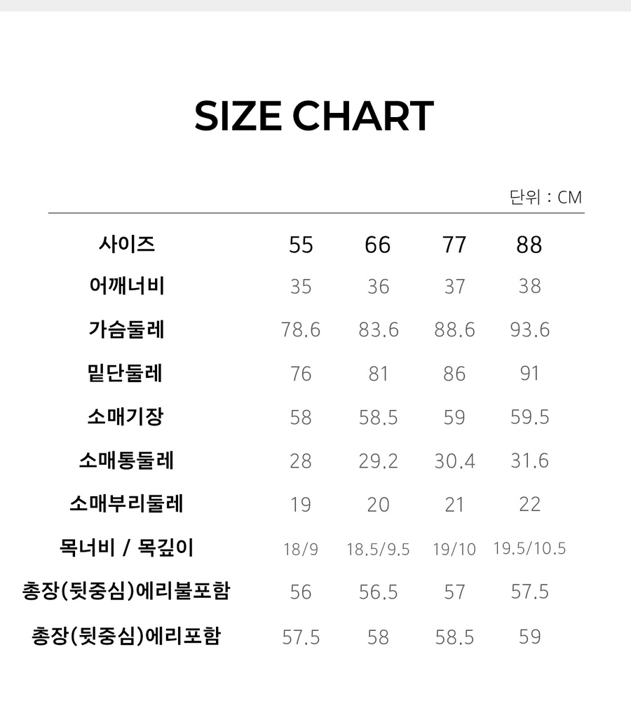 [국민카드5%할인][론칭가 79,000원→2만원↓] 블루핏 26FW 리브 티셔츠 4종