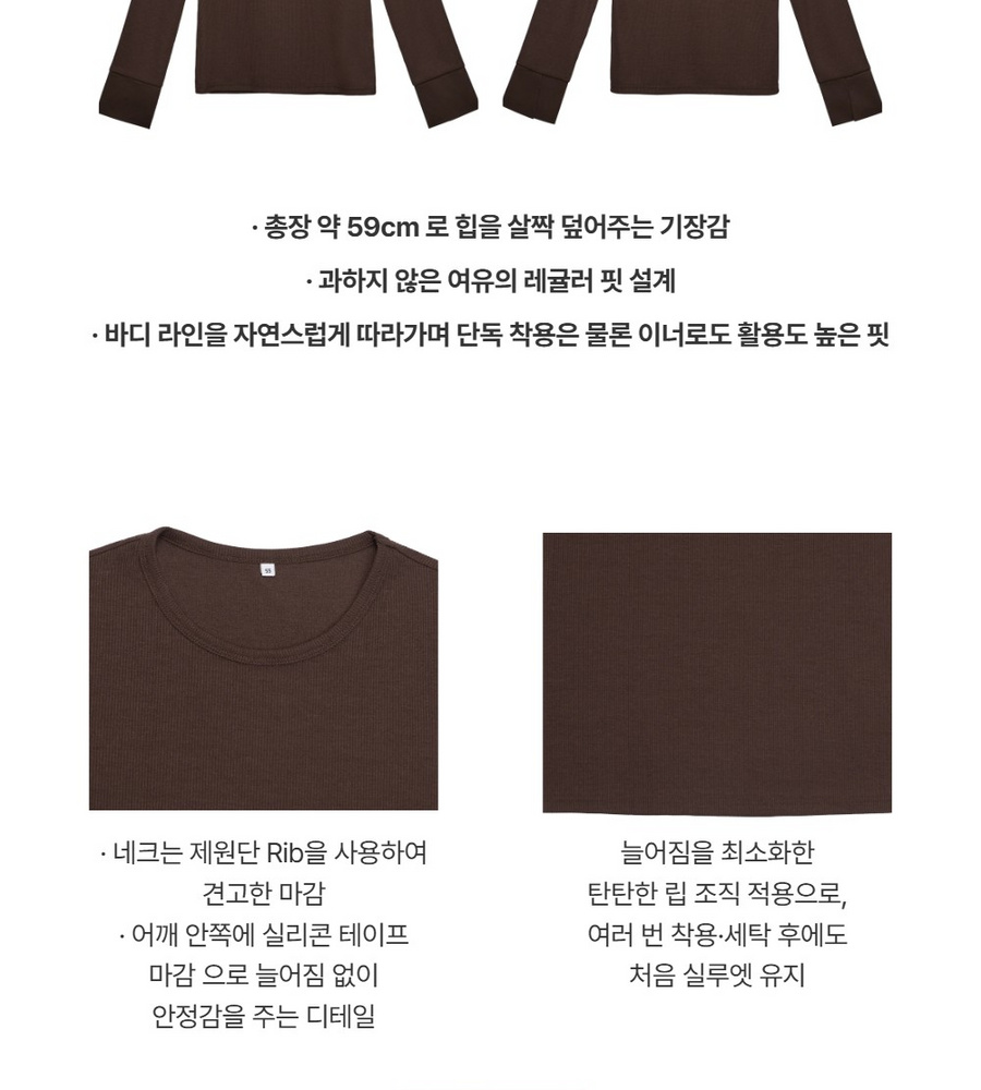 [국민카드5%할인][런칭가69,000원→3만원 인하] 에디티드 커프스 리브 티셔츠 3종 (26FW) 