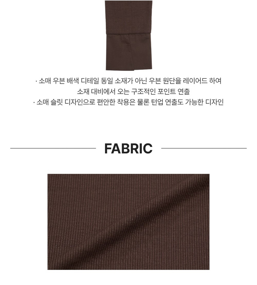 [국민카드5%할인][런칭가69,000원→3만원 인하] 에디티드 커프스 리브 티셔츠 3종 (26FW) 
