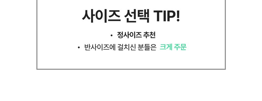 [국민카드5%할인][런칭가69,000원→3만원 인하] 에디티드 커프스 리브 티셔츠 3종 (26FW) 
