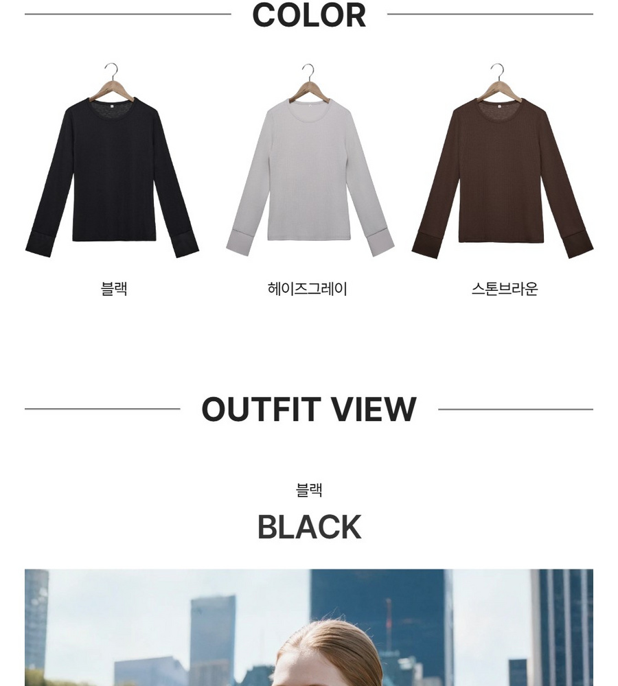 [국민카드5%할인][런칭가69,000원→3만원 인하] 에디티드 커프스 리브 티셔츠 3종 (26FW) 