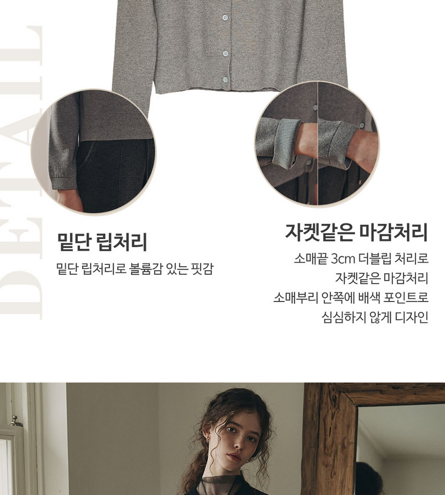 [NH카드5%할인][인기 신상!] 브이컷 26FW 하프 밀라노 배색 가디건 3종