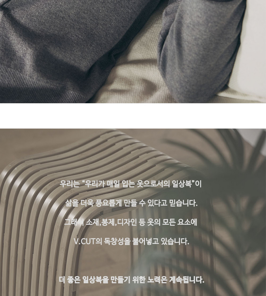 [NH카드5%할인][인기 신상!] 브이컷 26FW 하프 밀라노 배색 가디건 3종