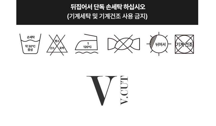 [NH카드5%할인][인기 신상!] 브이컷 26FW 하프 밀라노 배색 가디건 3종