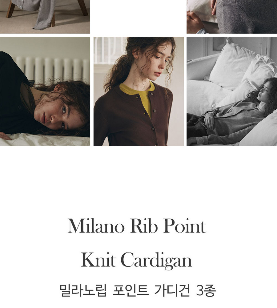 [NH카드5%할인][인기 신상!] 브이컷 26FW 하프 밀라노 배색 가디건 3종