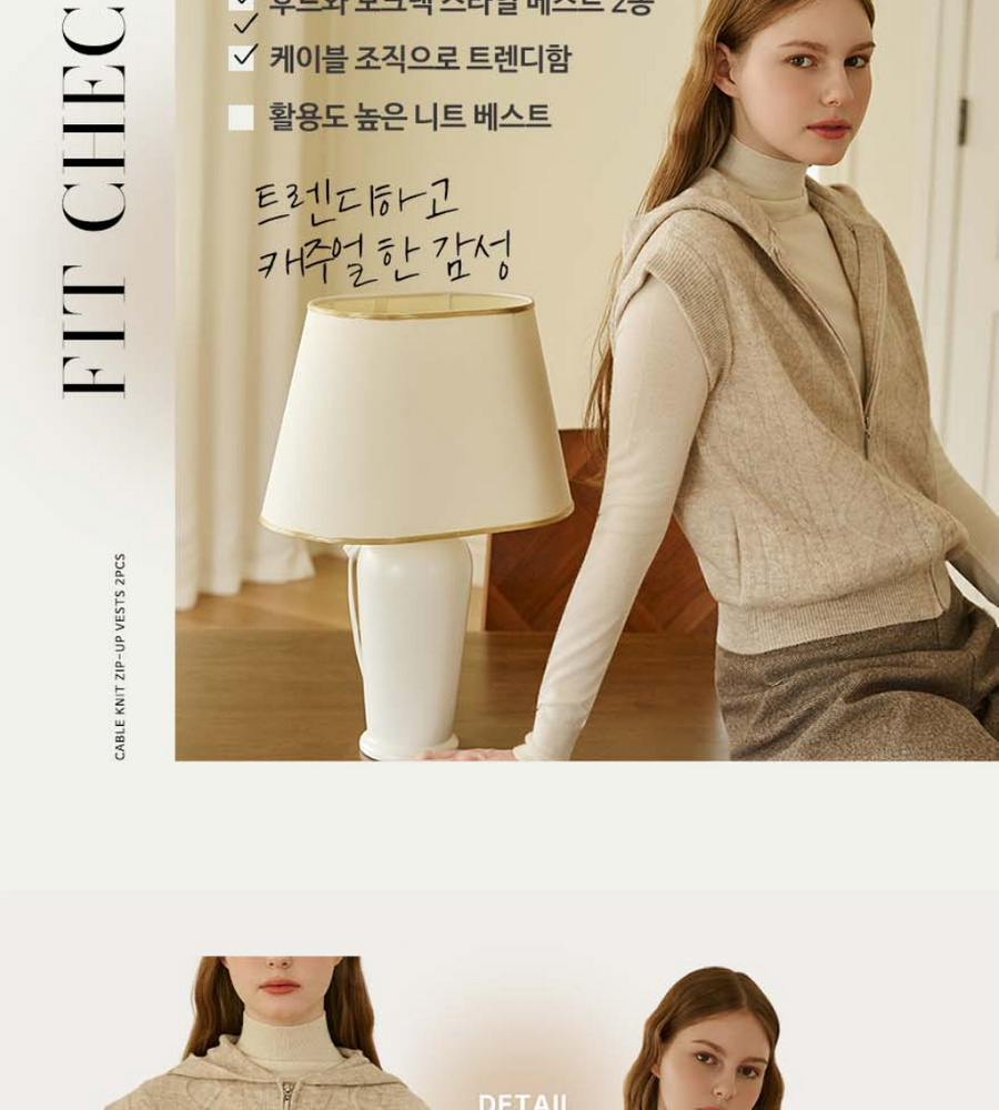 [롯데카드5%할인]브이컷 케이블 니트 집업 베스트 2종