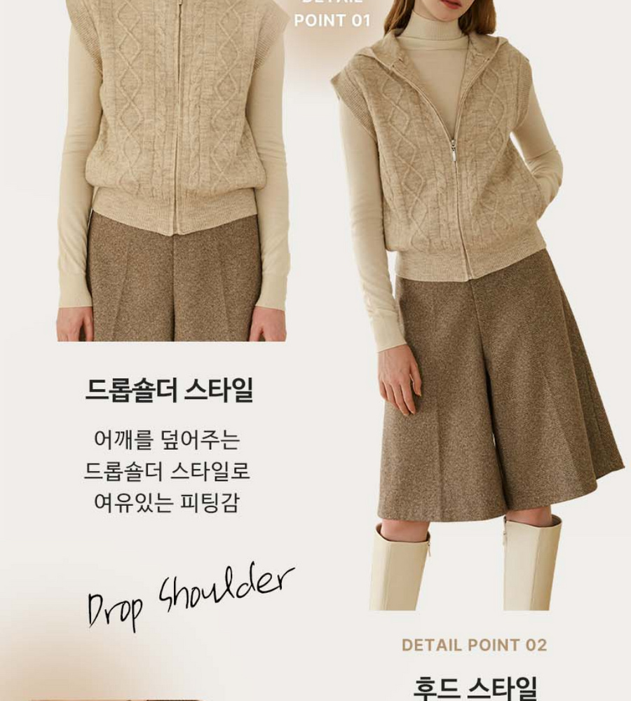 [롯데카드5%할인]브이컷 케이블 니트 집업 베스트 2종