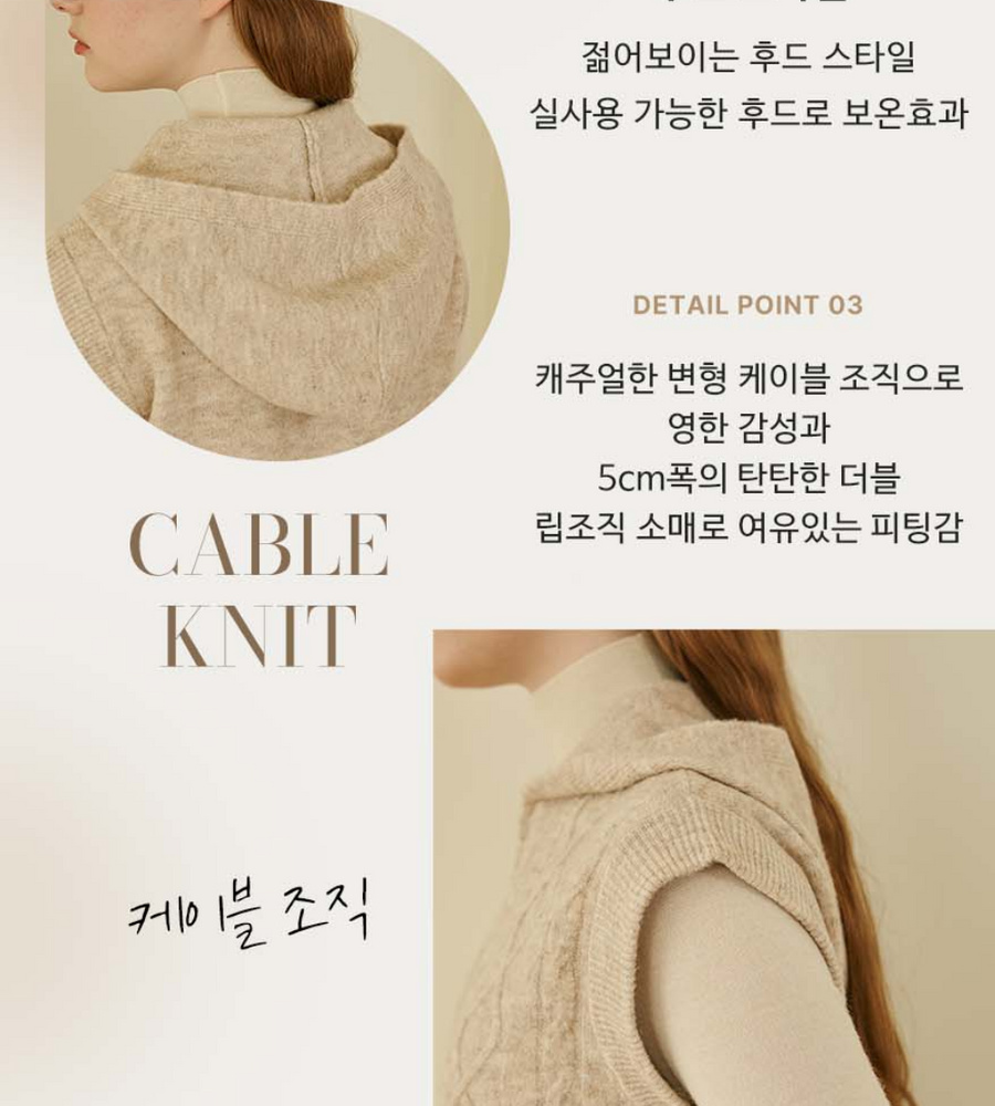 [롯데카드5%할인]브이컷 케이블 니트 집업 베스트 2종
