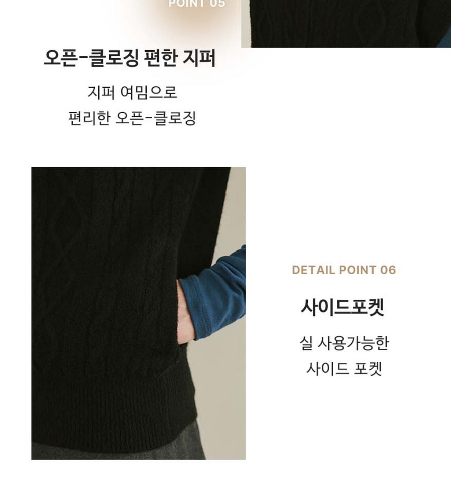 [롯데카드5%할인]브이컷 케이블 니트 집업 베스트 2종