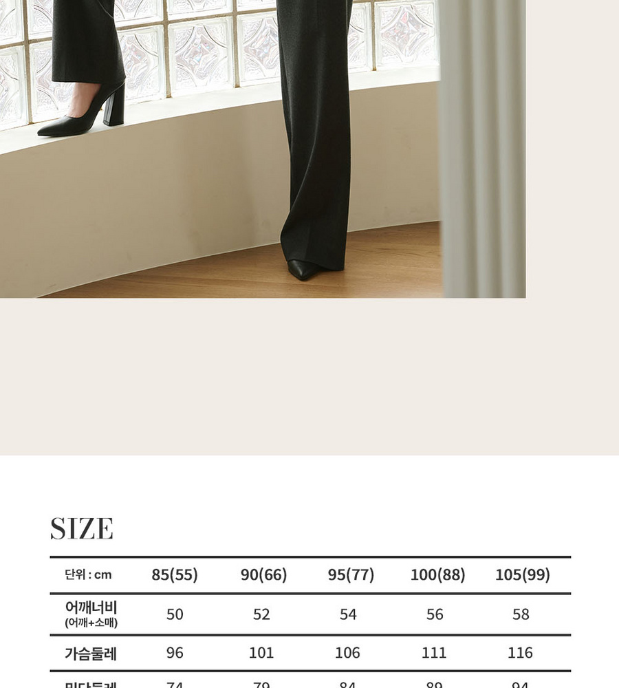 [롯데카드5%할인]브이컷 케이블 니트 집업 베스트 2종