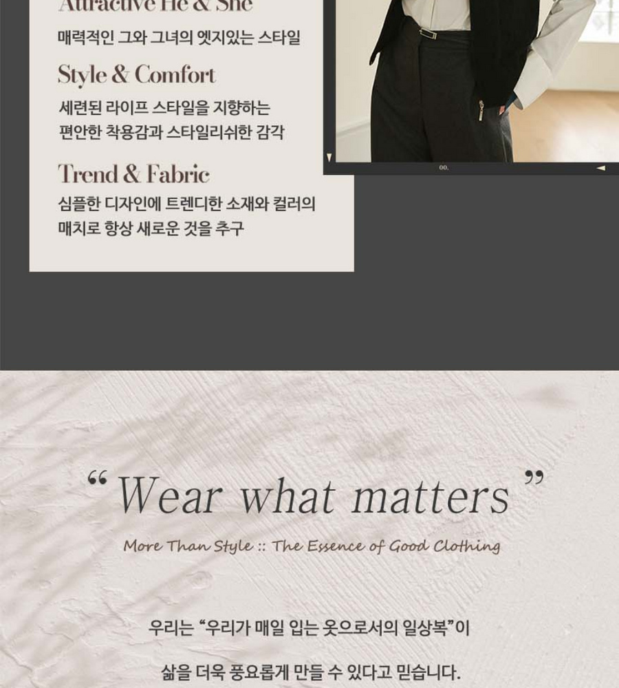 [롯데카드5%할인]브이컷 케이블 니트 집업 베스트 2종