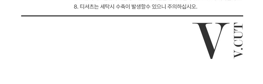 [롯데카드5%할인]브이컷 케이블 니트 집업 베스트 2종