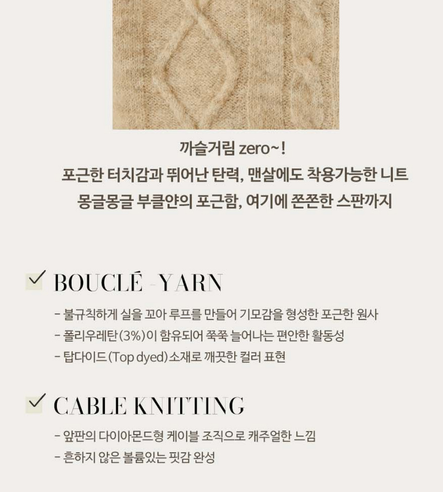 [롯데카드5%할인]브이컷 케이블 니트 집업 베스트 2종
