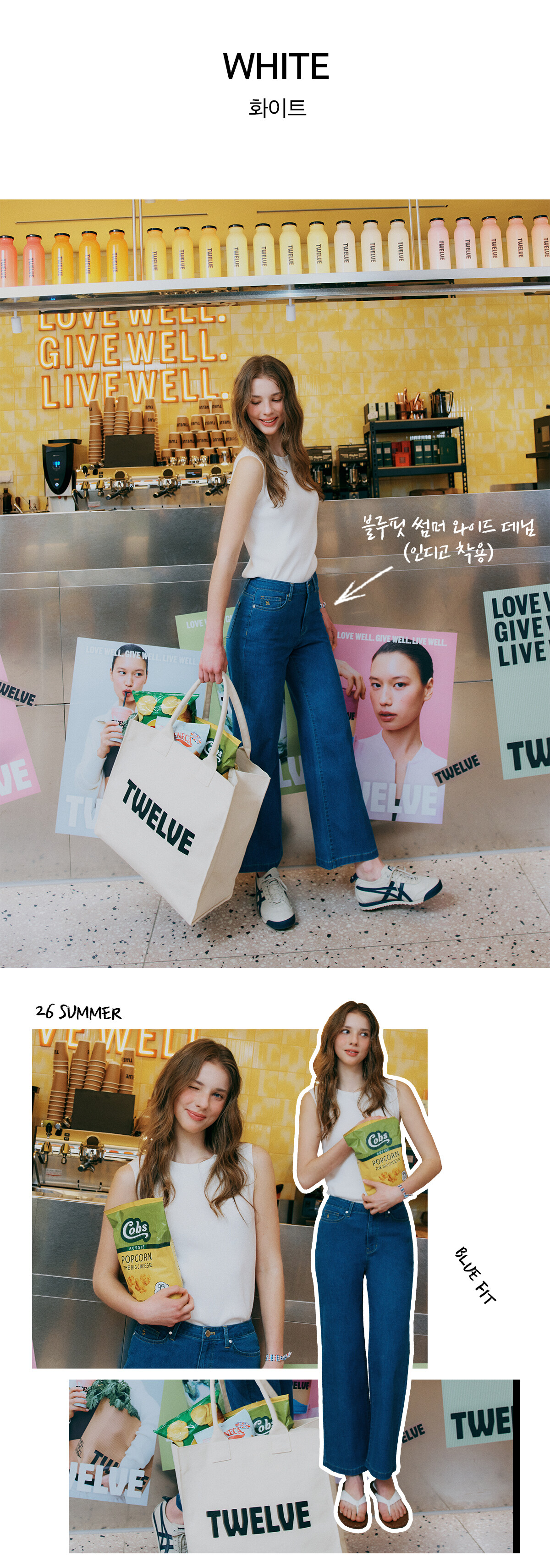 [롯데카드5%할인][론칭가69,900원→2만원↓] 블루핏 슬리브리스 니트탑 3종