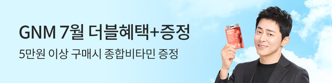 2026년 7월 브랜드위크