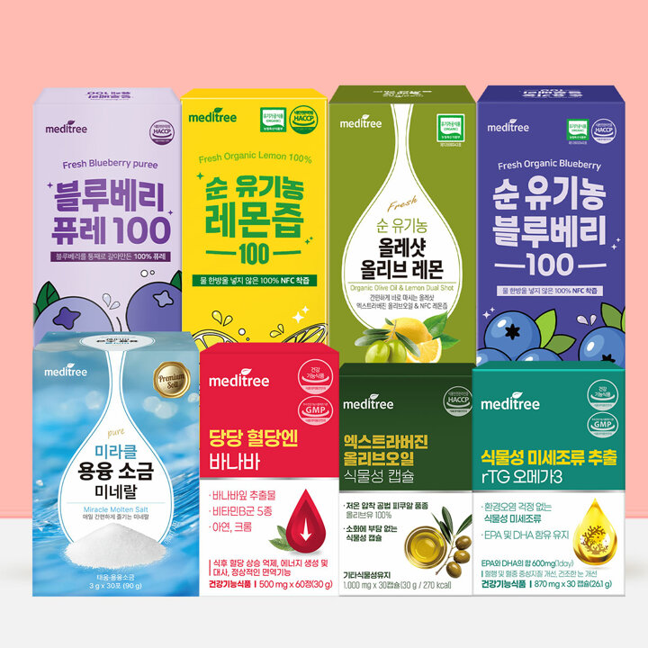 [종근당/메디트리]올레샷/비타민/오메가3外 단 하루 특가! ★5%추가쿠폰★