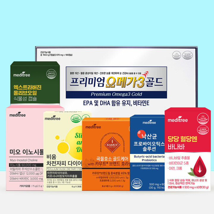 [종근당/메디트리]오메가3/비타민/침향환外 단 하루 특가! ★5%추가쿠폰★