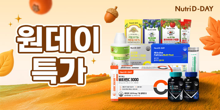 [뉴트리디데이] 카무트효소/발효유산균 外  건강식품 BEST 특가전