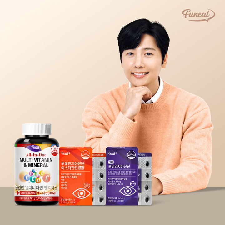 [퍼니트] 루테인/비타민/티트체리外 건강관리! ★7%쿠폰★
