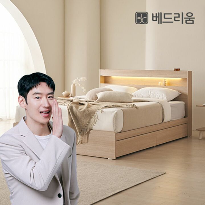 [금성침대]베드리움 구매 시 쿨링베개+쿨링패드 증정! 10%쿠폰+5%카드할인+적립금